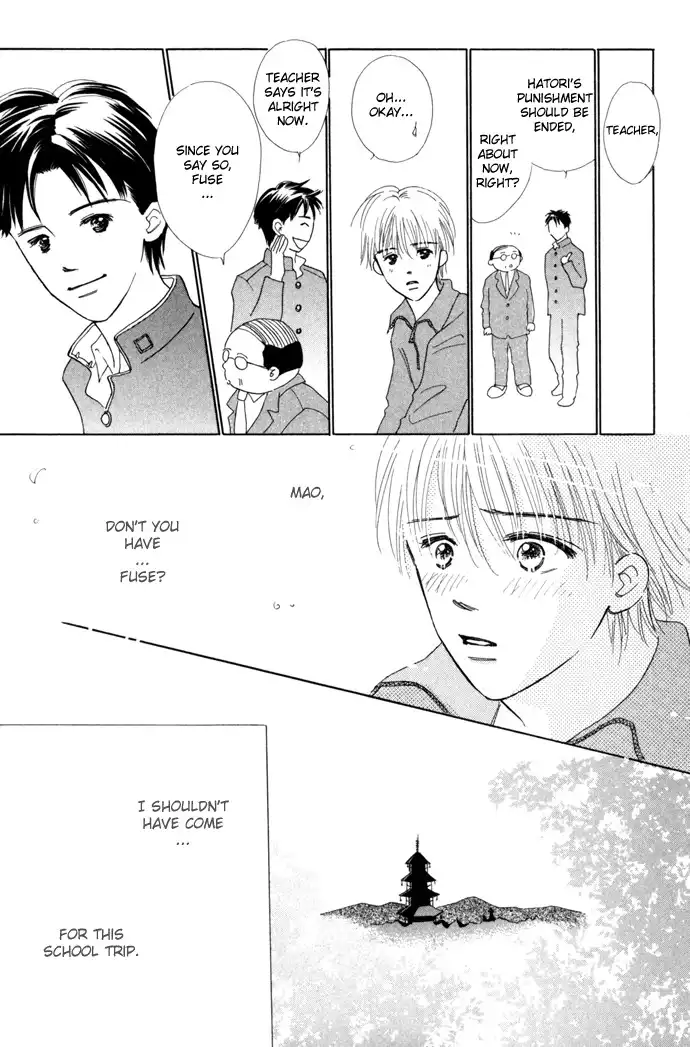 Kiss, Zekkou, Kiss Chapter 4 17